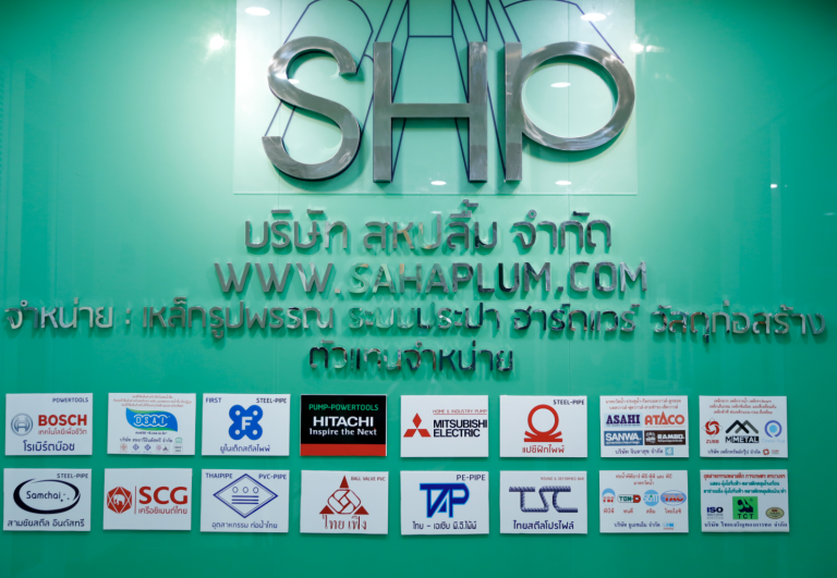 สหปลื้ม ตัวแทนจำหน่ายDSAI, ดีเอสเอไอ, ผู้ผลิตท่อพีวีซี, ผู้ผลิตอุปกรณ์พีวีซี, ผู้ผลิตอุปกรณ์พีวีซี, โรงงานผลิตท่อพีวีซี ,โรงงานอุปกรณ์พีวีซี, โรงงานผลิตอุปกรณ์พีวีซี, ค้าส่งท่อพีวีซี, ค้าส่งอุปกรณ์พีวีซี, มีมอก. , มี ISO , คุณภาพและมาตรฐาน, ใช้กับงานชลประทาน, ใช้กับงานอุตสาหกรรม, ใช้กับงานเกษตรกรรม, ใช้กับงานขุดเจาะบ่อบาลดาล, ใช้กับงานราชการ, ท่อน้ำประเทศไทย, สำนักงานใหญ่และโรงงาน1 จังหวัดสมุทรปราการ, สำนักงานใหญ่และโรงงาน2 จังหวัดฉะเชิงเทรา, ท่อน้ำดื่ม, ท่อพีวีซี, ท่อพีวีซีแข็งแบบท่อปลายธรรมดา, ท่อน้ำดื่มคุณภาพ, อุปกรณ์พีวีซี, ท่อปลายบาน, ท่อกรองเซาะร่อง, ท่อร้อยสายไฟ, ข้อต่อ, ข้องอ, ขายท่อน้ำดื่มราคาส่ง, ราคาถูก ถูก ดี มีคุณภาพ มาตรฐาน, บริษัท สหอารีอินดัสทรี จำกัด, pvc pipe, pvc fittings, pvc manufacturer, pvc factory, torpvc, pvc used for irrigation, pvc for industrial use, pvc for agriculture, pvc for well drilling, pvc for civil service,uPVC pipe with both plain end, water pipe thailand