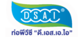 Dsai โรงงาน ผู้ผลิตท่อพีวีซี อุปกรณ์ ข้องอ ข้อต่อ ท่อ pvc ดีเอสเอไอ pipe fitting